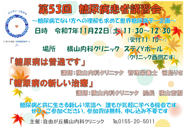 ҍuK53@2025/11/22@11:30@Yz[